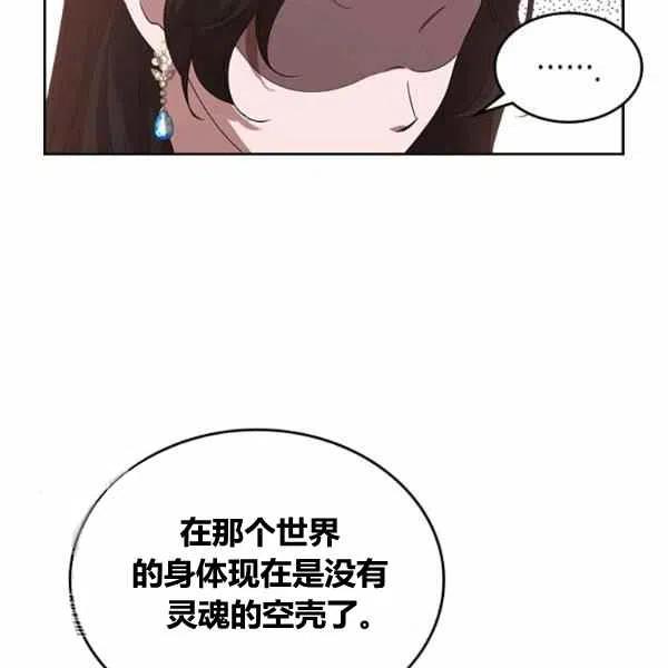 第15话33