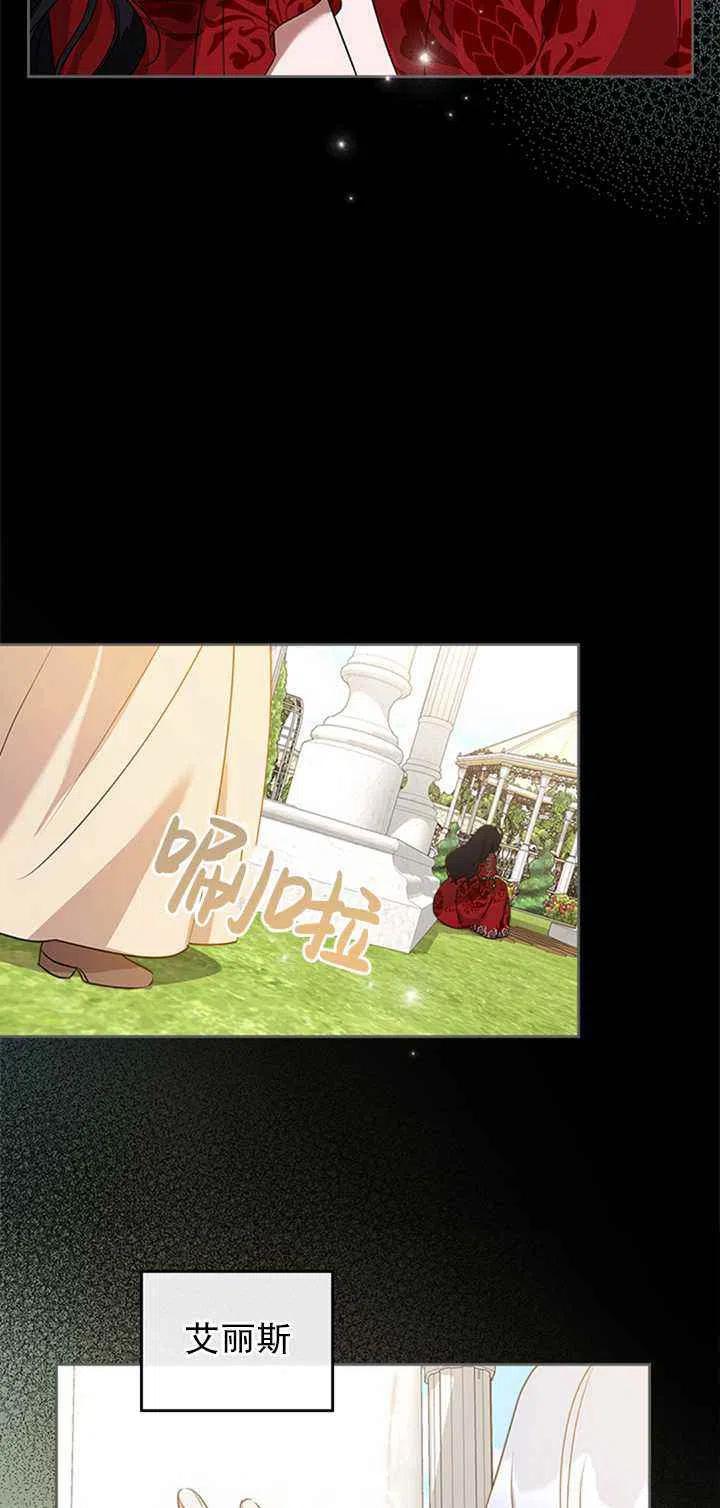 第24话2