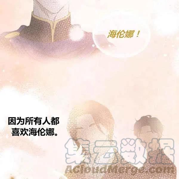 第16话20