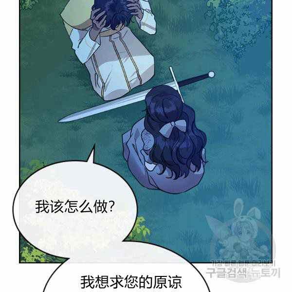 第33话89