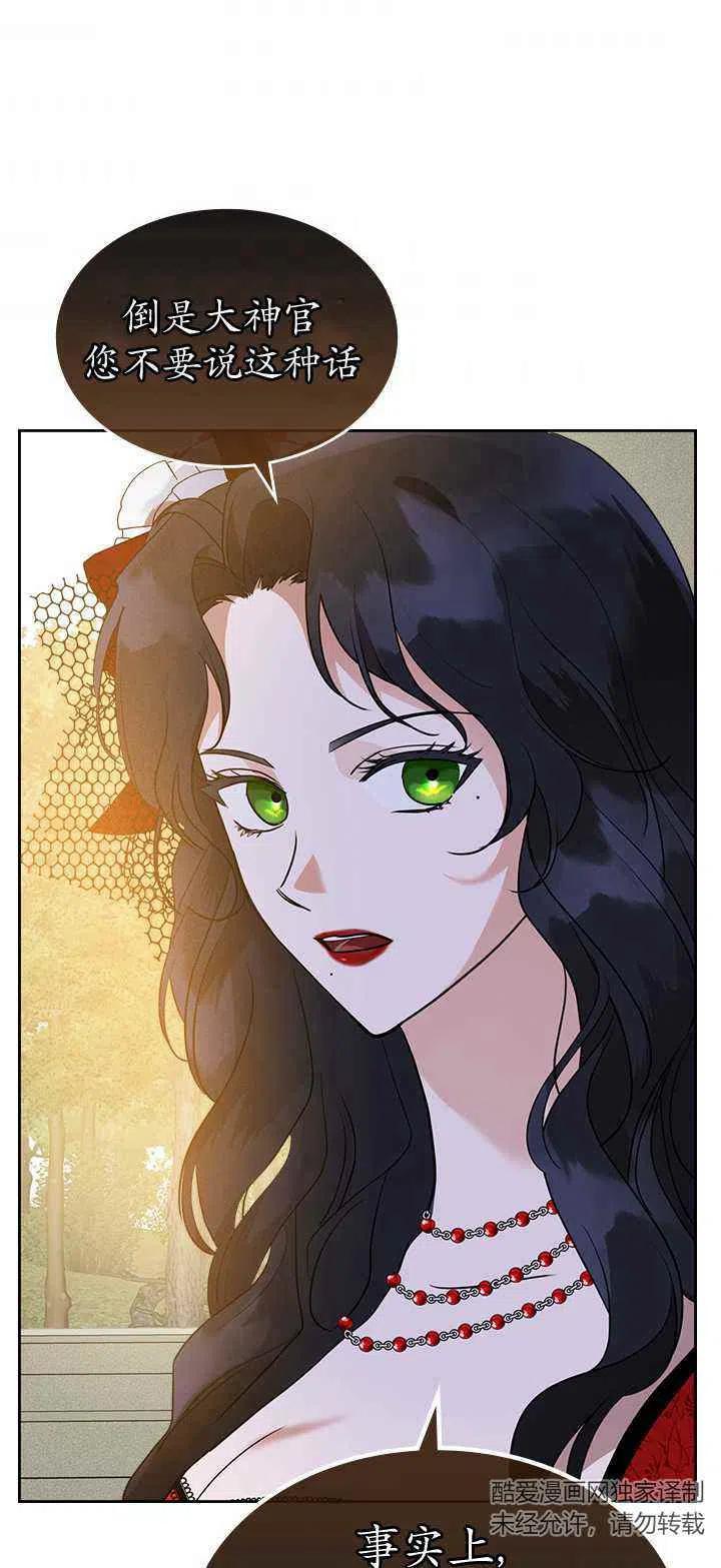 第31话26