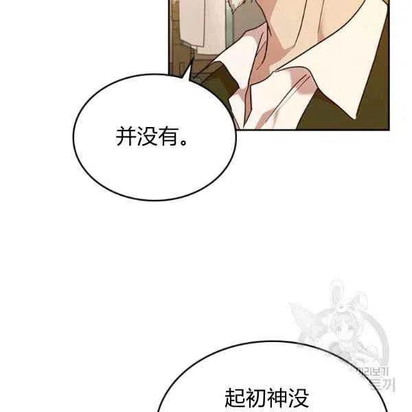 第32话18