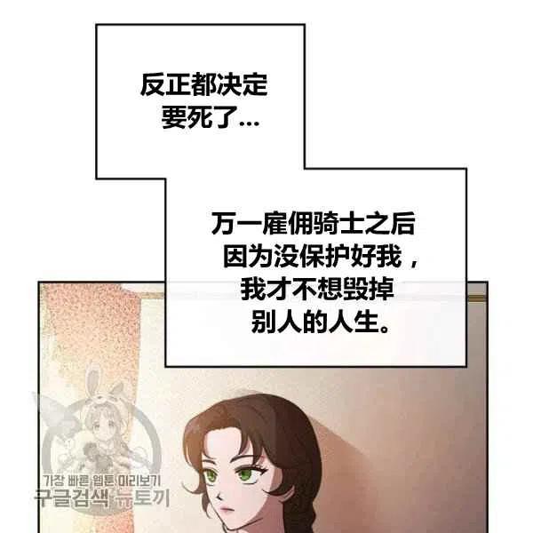 第16话66