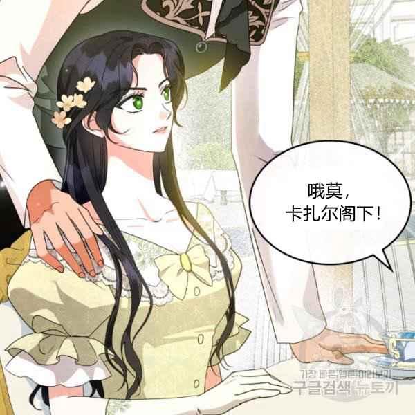 第44话完结37
