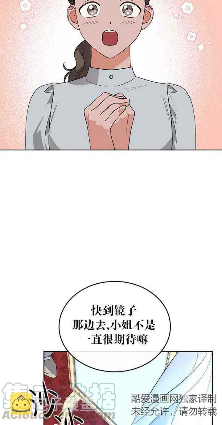 第27话18