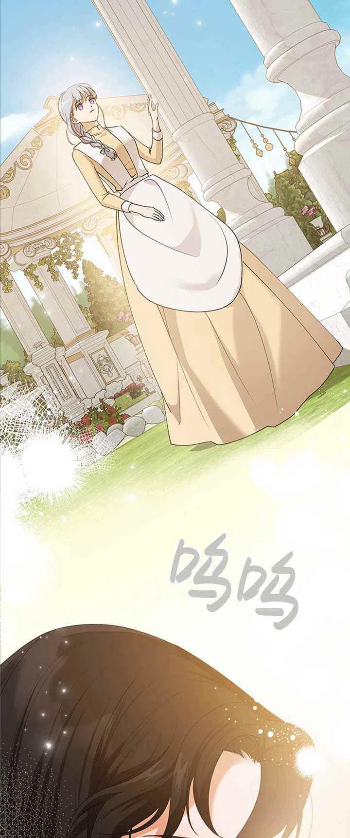 第25话44