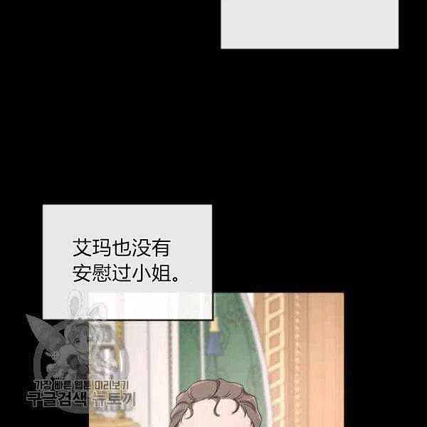 第9话87