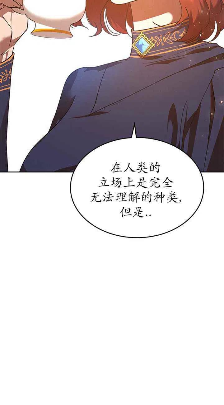 第23话25