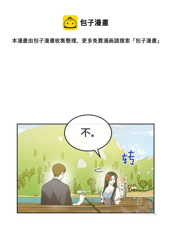 第37话110