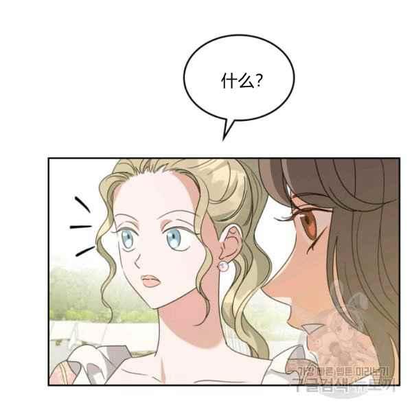 第44话完结18