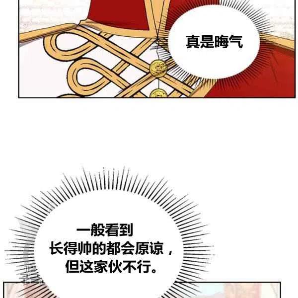 第16话82