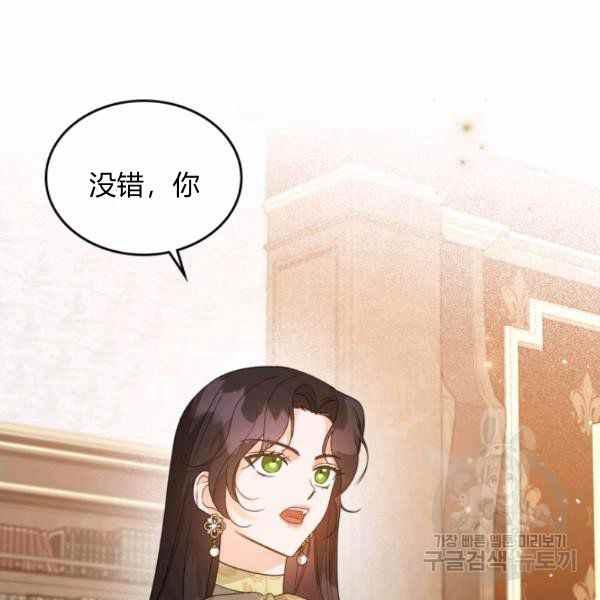 第40话6
