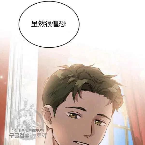 第17话111