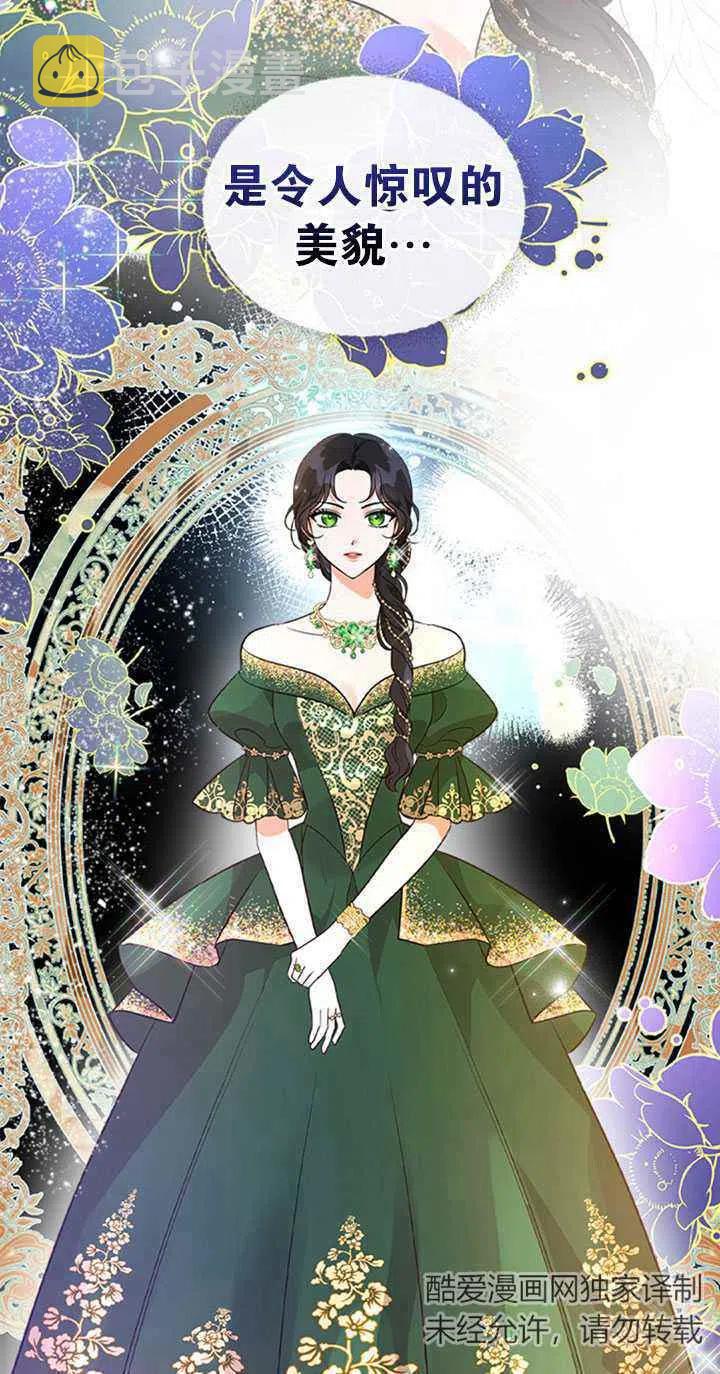 第27话22