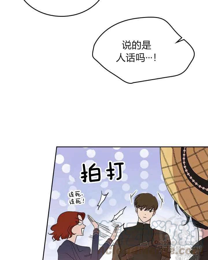 第22话64