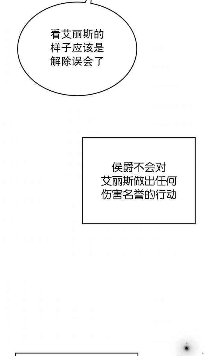 第28话59