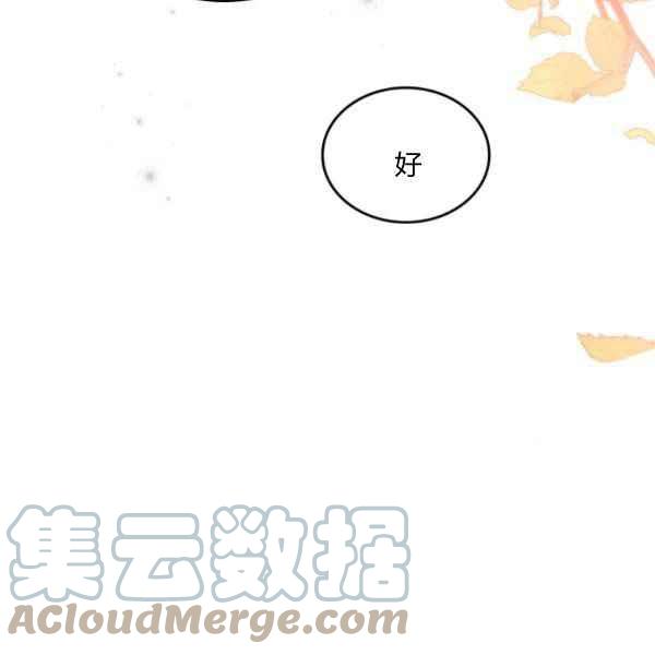 第42话84