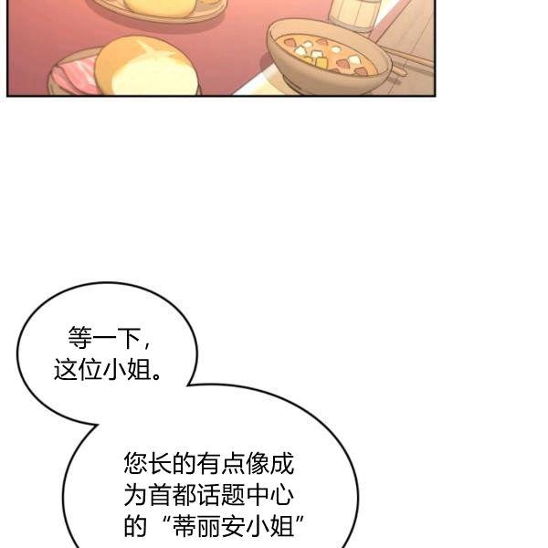第37话38