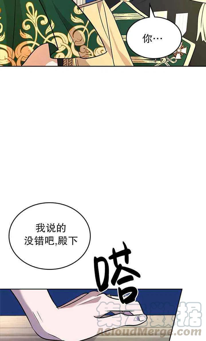 第28话27