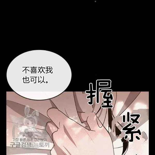 第9话118