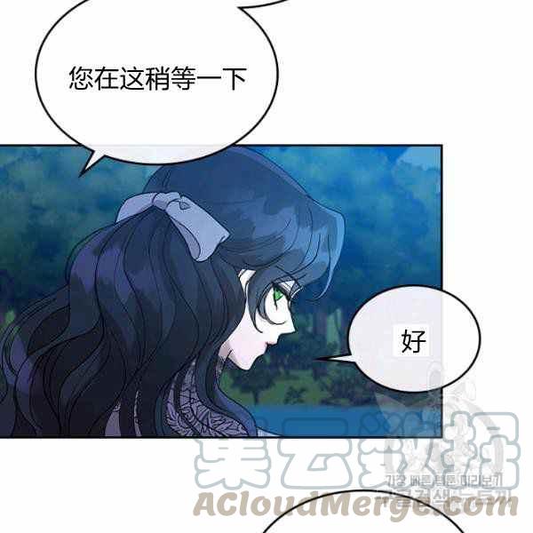 第33话108