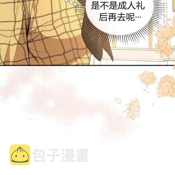 第21话33