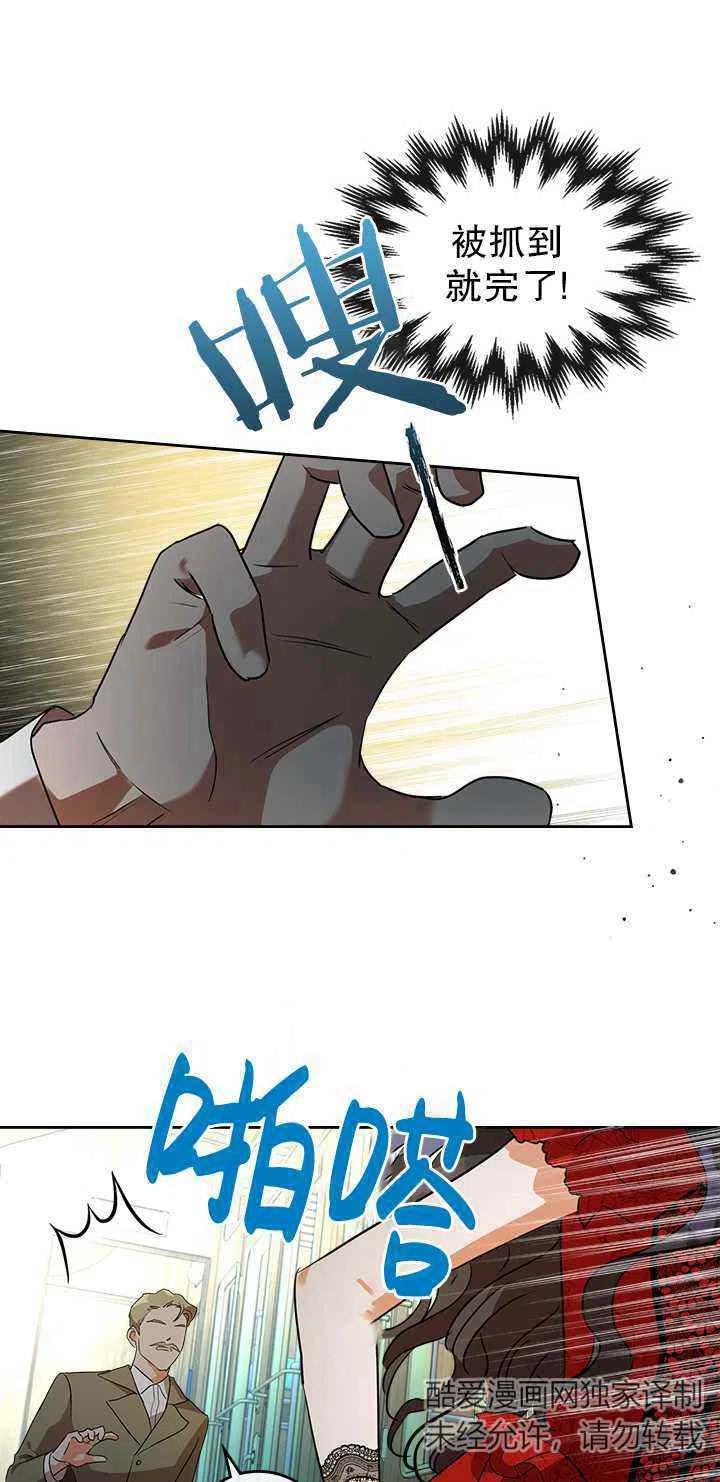 第30话35