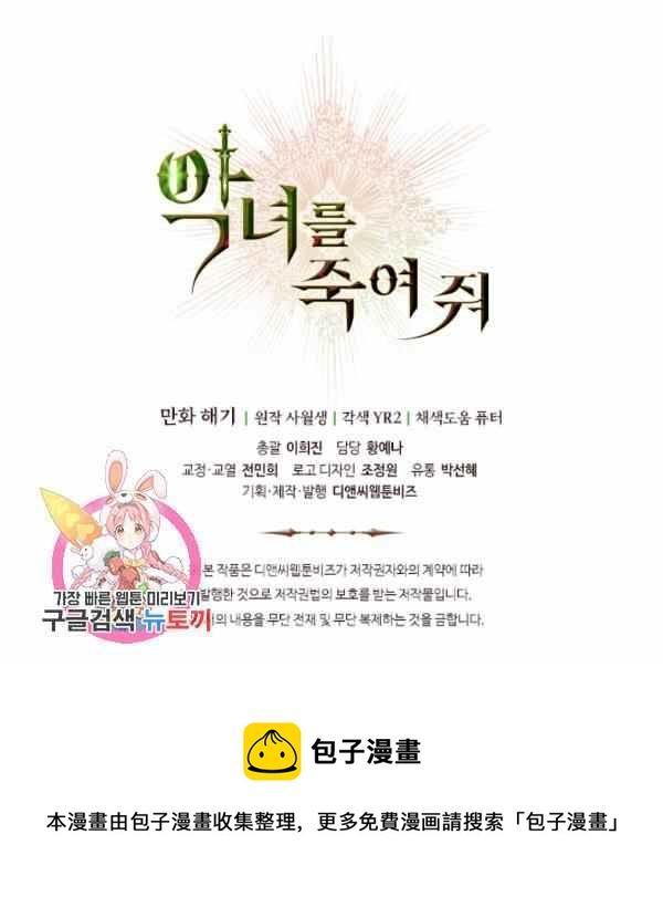 第33话138