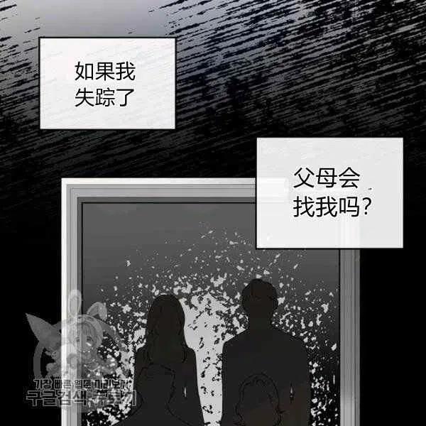 第8话109