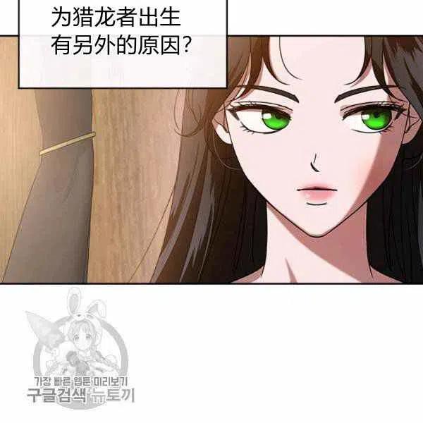 第6话97