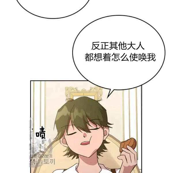 第21话54