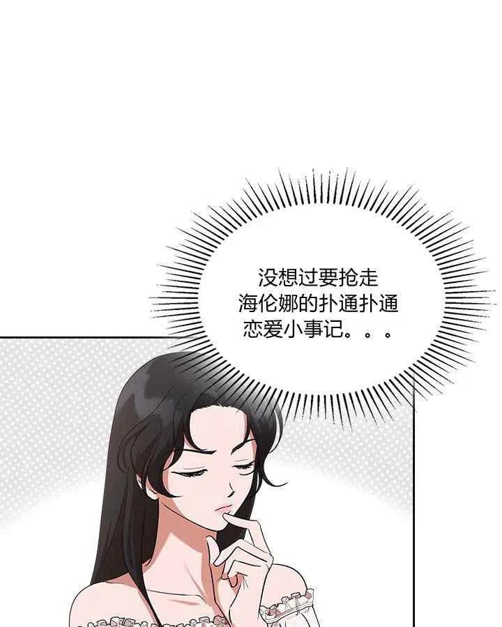 第4话81