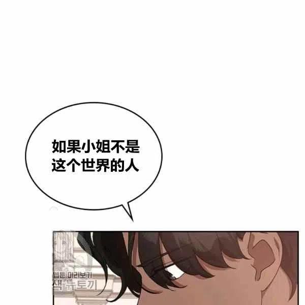 第15话26