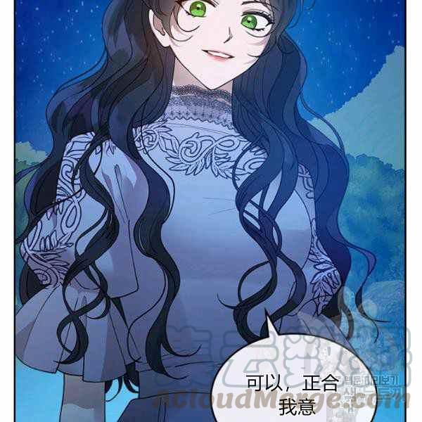第33话56