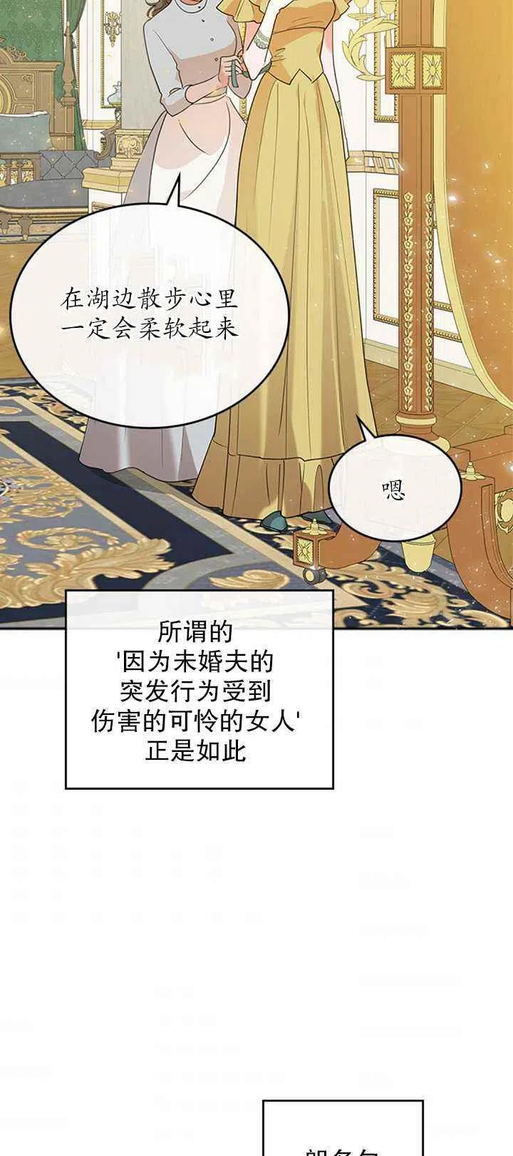 第29话41