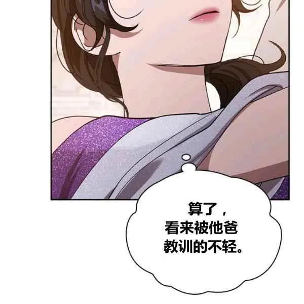 第16话115