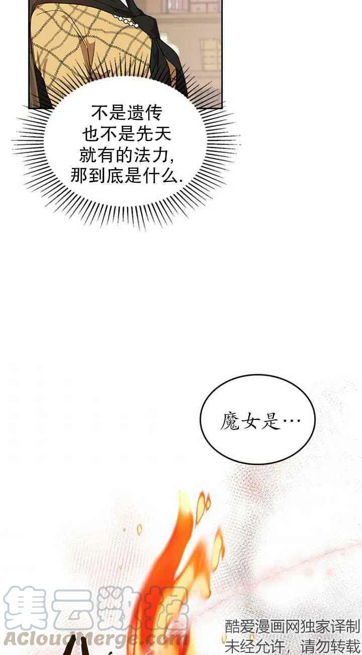 第23话30