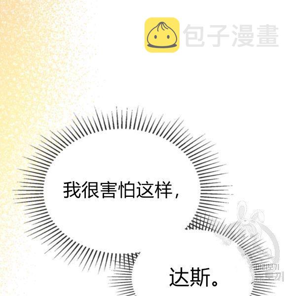 第37话34