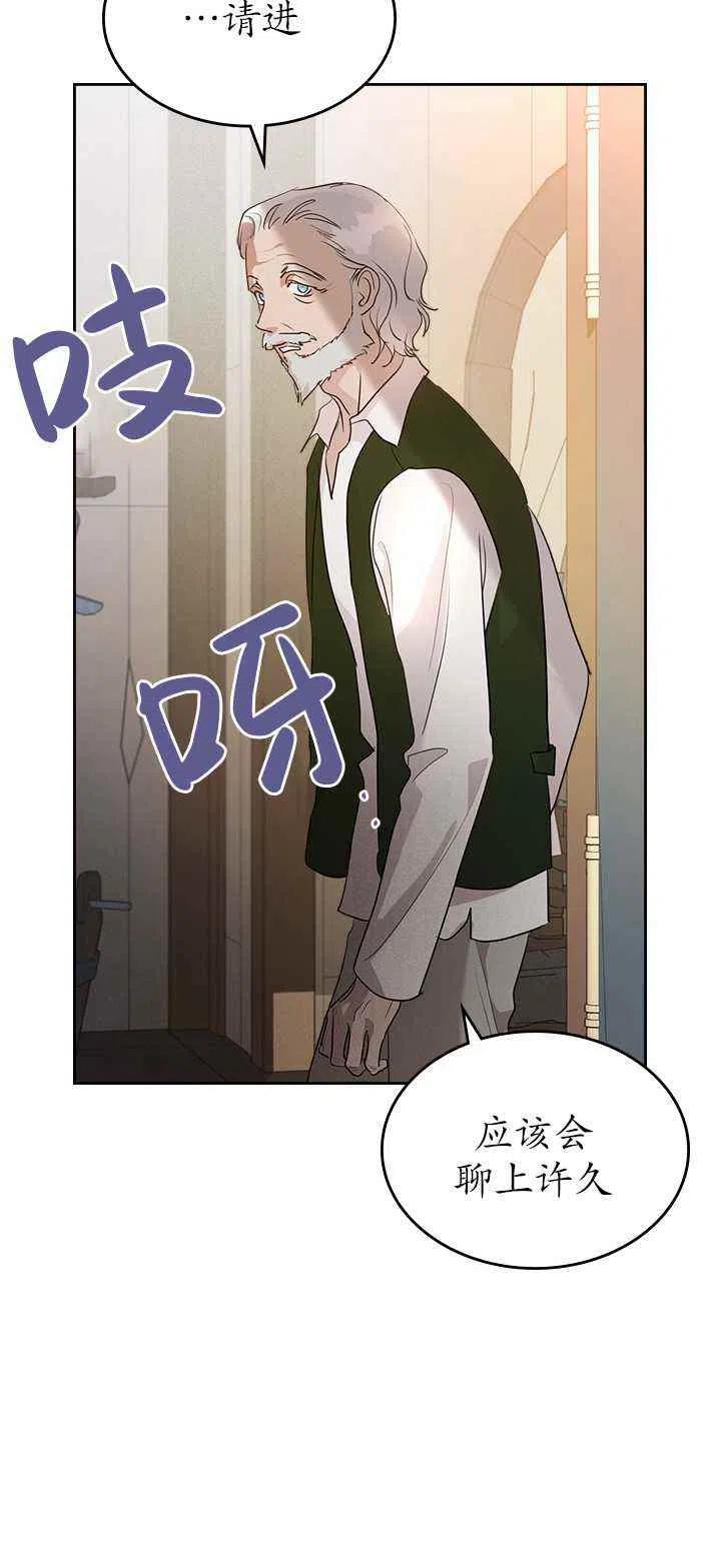 第31话40