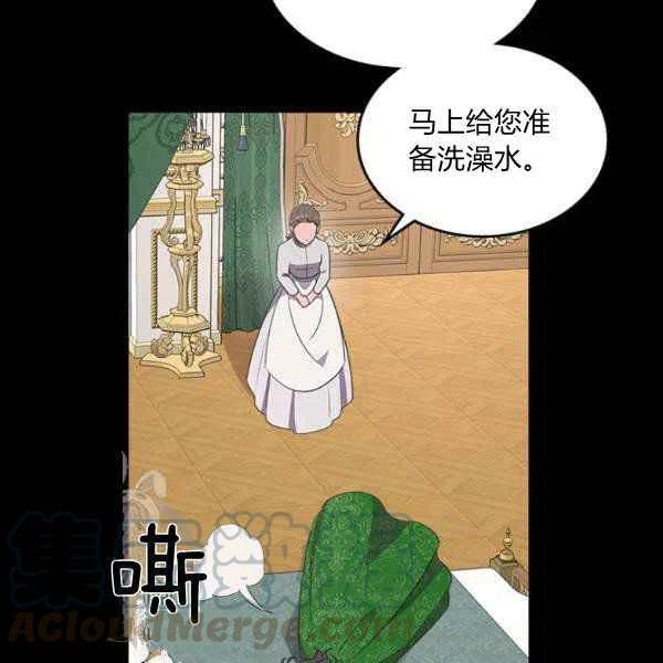 第9话84
