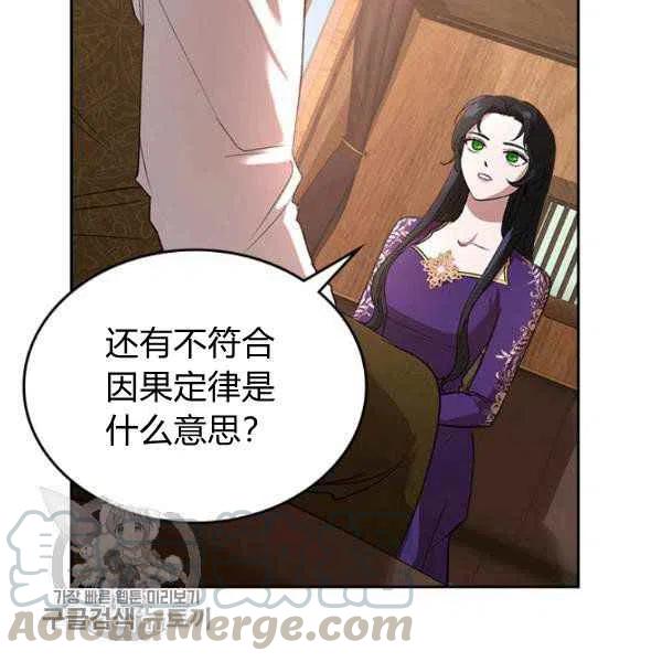 第7话108