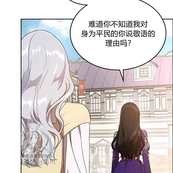 第5话86