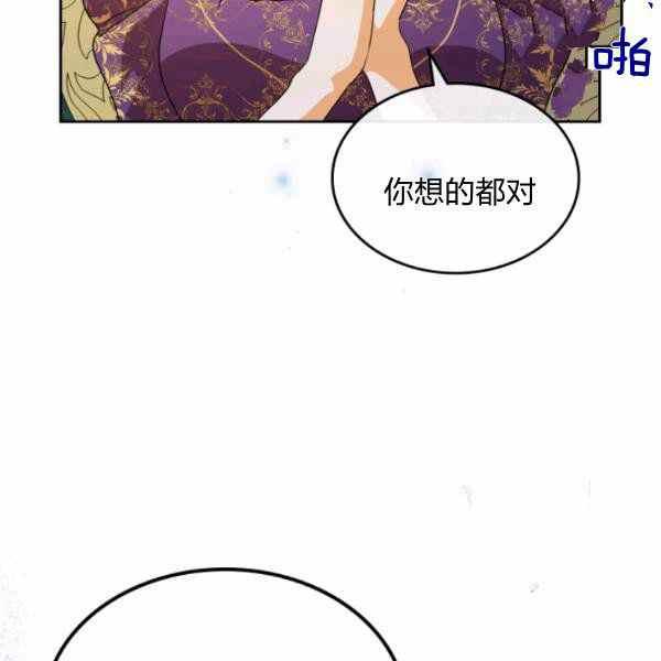 第40话91