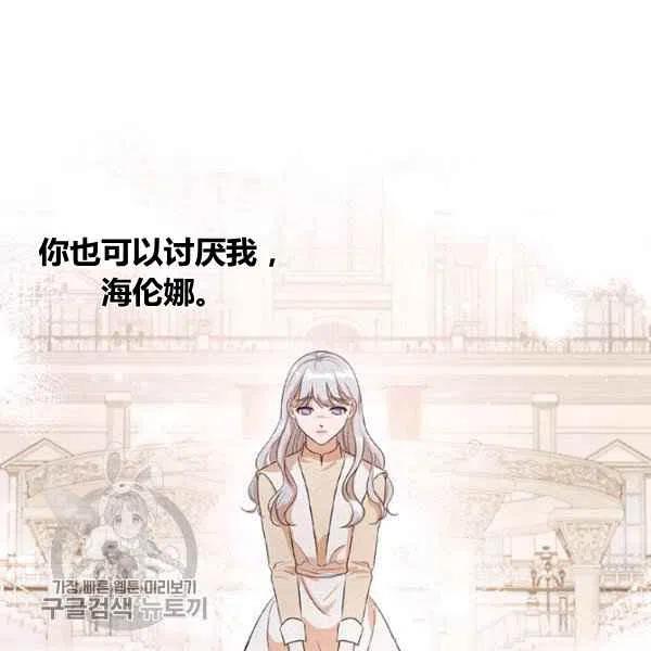 第16话43