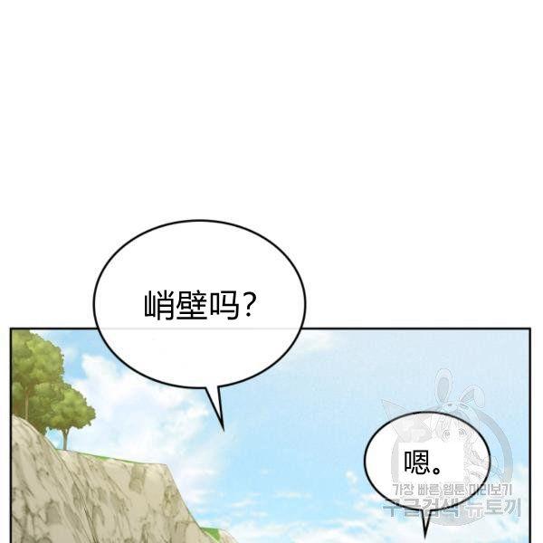 第37话119