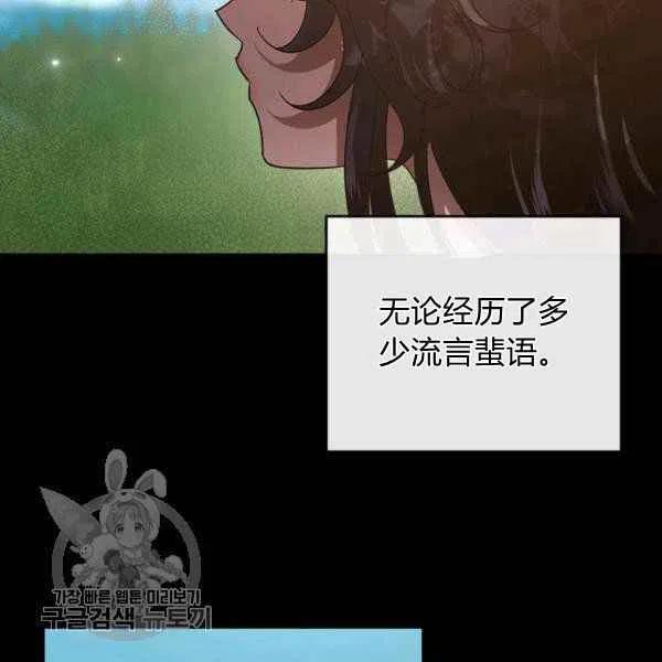 第9话101