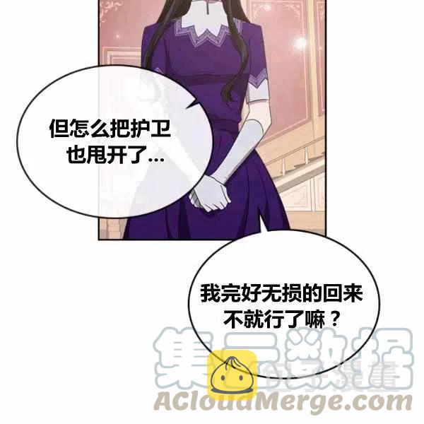 第14话4