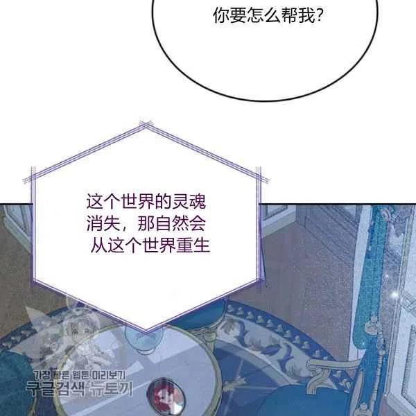 第20话23