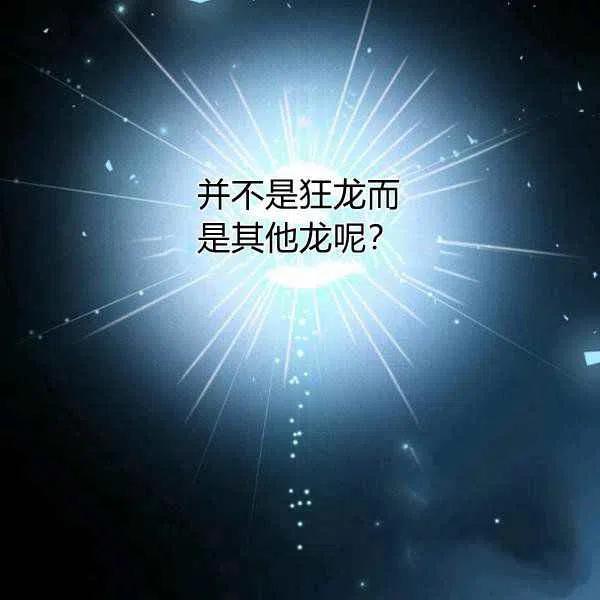 第32话38