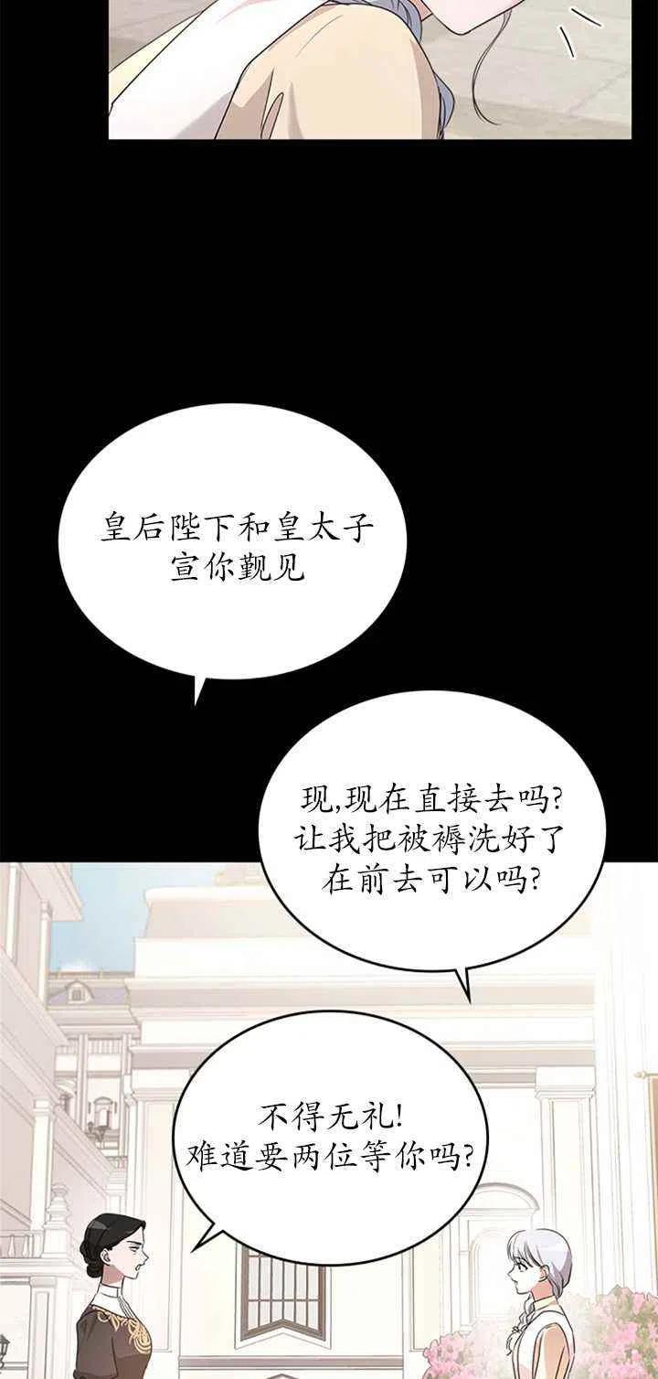 第24话35